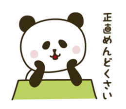 Free and willful panda sticker #10764486