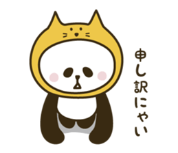 Free and willful panda sticker #10764490