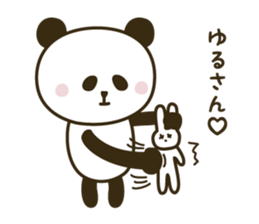 Free and willful panda sticker #10764493