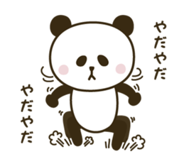 Free and willful panda sticker #10764494