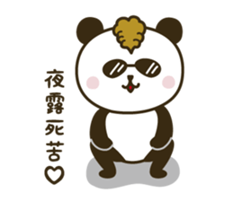 Free and willful panda sticker #10764500