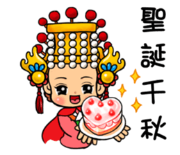 Lovely Matsu water Dangdang sticker #10764558