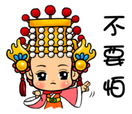 Lovely Matsu water Dangdang sticker #10764559