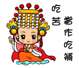 Lovely Matsu water Dangdang sticker #10764571