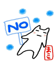 namae from sticker makoto sticker #10764614