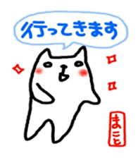 namae from sticker makoto sticker #10764618