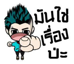 Mr. Mammoth sticker #10764630