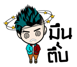 Mr. Mammoth sticker #10764631