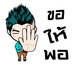 Mr. Mammoth sticker #10764632