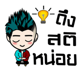 Mr. Mammoth sticker #10764639