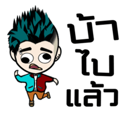 Mr. Mammoth sticker #10764640