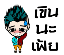 Mr. Mammoth sticker #10764642