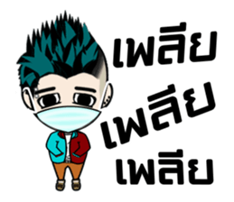 Mr. Mammoth sticker #10764647