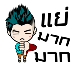 Mr. Mammoth sticker #10764651