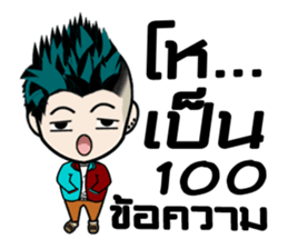 Mr. Mammoth sticker #10764657