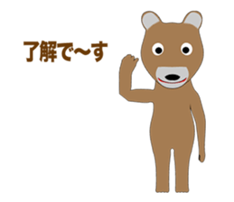 Bear Episode 1 sticker #10764944