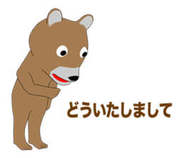 Bear Episode 1 sticker #10764957