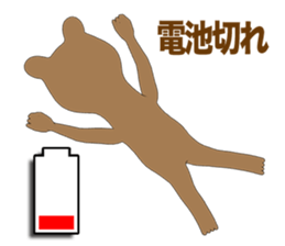 Bear Episode 1 sticker #10764959