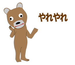 Bear Episode 1 sticker #10764960
