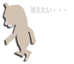 Bear Episode 1 sticker #10764972