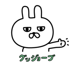 Charming eyes rabbit sticker #10765024