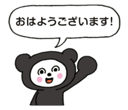 Black bear works on the stage Sticker sticker #10765104