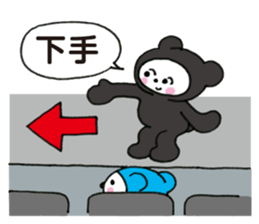 Black bear works on the stage Sticker sticker #10765106