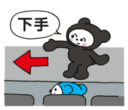 Black bear works on the stage Sticker sticker #10765106