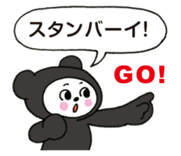 Black bear works on the stage Sticker sticker #10765107