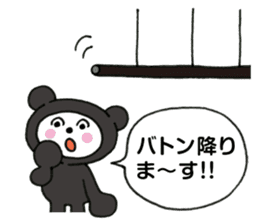 Black bear works on the stage Sticker sticker #10765110