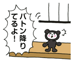Black bear works on the stage Sticker sticker #10765111