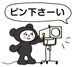 Black bear works on the stage Sticker sticker #10765112