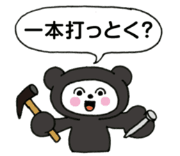 Black bear works on the stage Sticker sticker #10765113