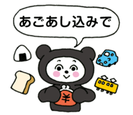 Black bear works on the stage Sticker sticker #10765114