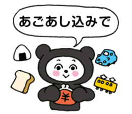 Black bear works on the stage Sticker sticker #10765114