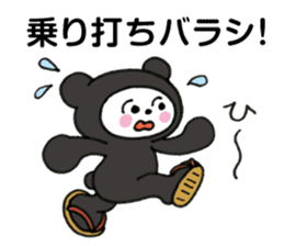 Black bear works on the stage Sticker sticker #10765115