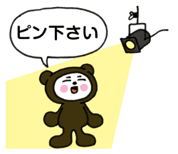 Black bear works on the stage Sticker sticker #10765116