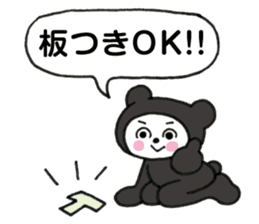 Black bear works on the stage Sticker sticker #10765117