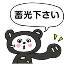 Black bear works on the stage Sticker sticker #10765118