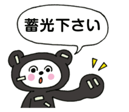 Black bear works on the stage Sticker sticker #10765118