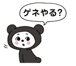 Black bear works on the stage Sticker sticker #10765119