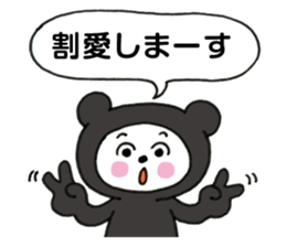 Black bear works on the stage Sticker sticker #10765121