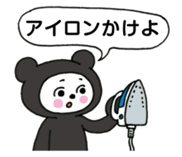 Black bear works on the stage Sticker sticker #10765122