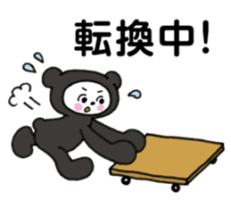 Black bear works on the stage Sticker sticker #10765123