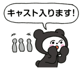 Black bear works on the stage Sticker sticker #10765124