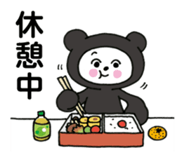 Black bear works on the stage Sticker sticker #10765125