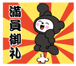Black bear works on the stage Sticker sticker #10765126