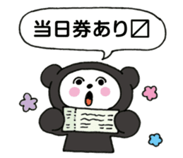 Black bear works on the stage Sticker sticker #10765127