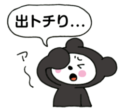 Black bear works on the stage Sticker sticker #10765128