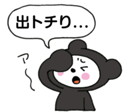 Black bear works on the stage Sticker sticker #10765128